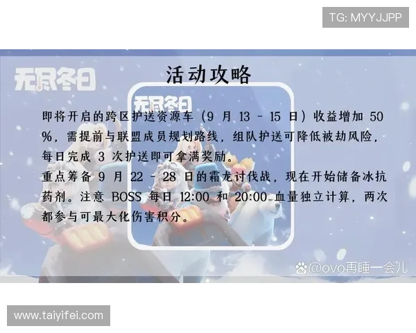 9游会j9国际站最新优惠活动与福利礼包领取攻略全攻略