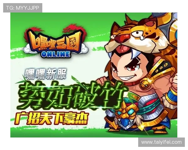 九游会中国官网介绍最新的游戏活动、赛事信息及奖励机制，激发玩家参与热情