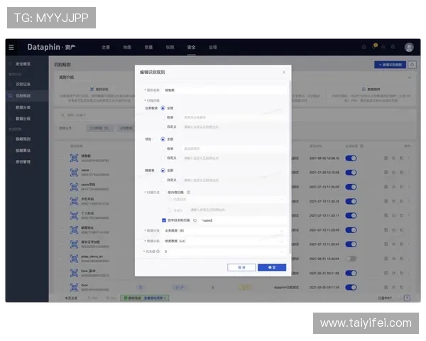 九游会注册账号安全保障措施全面解析确保用户信息安全的最佳实践