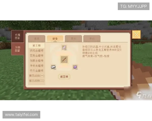 九游国际首页最新游戏资讯全面更新，助你掌握第一手游戏动态与攻略