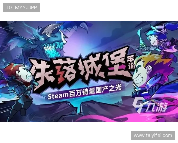 九游官方平台app下载让你轻松畅玩海量优质游戏体验全新游戏内容