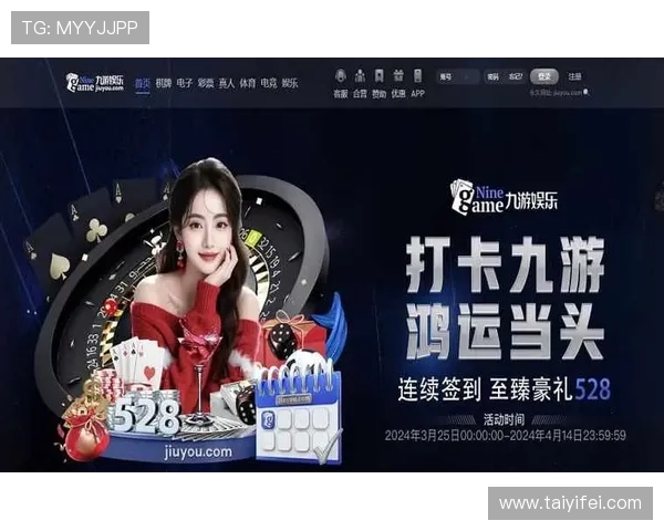 九游体育app用户评价与使用体验分享，真实用户反馈助你判断是否值得下载使用