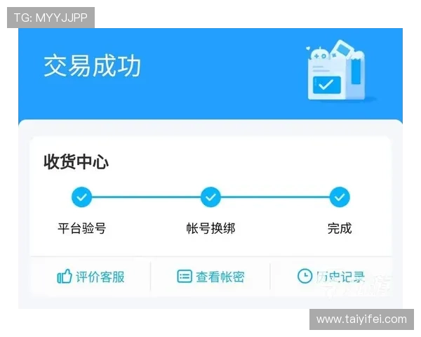 九游手游交易平台最新功能介绍与使用指南帮助玩家轻松交易